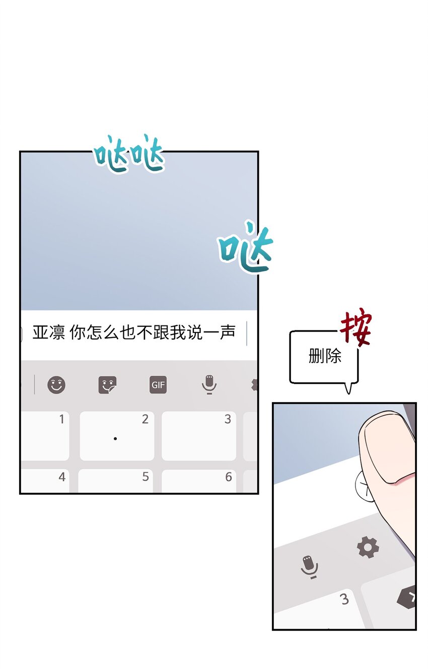 44 异地急死人(1/2)-第44话