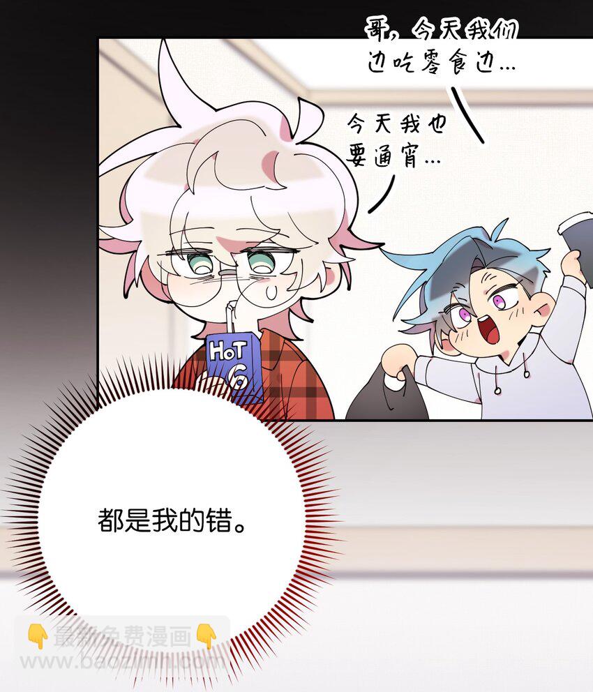44 异地急死人(1/2)-第44话