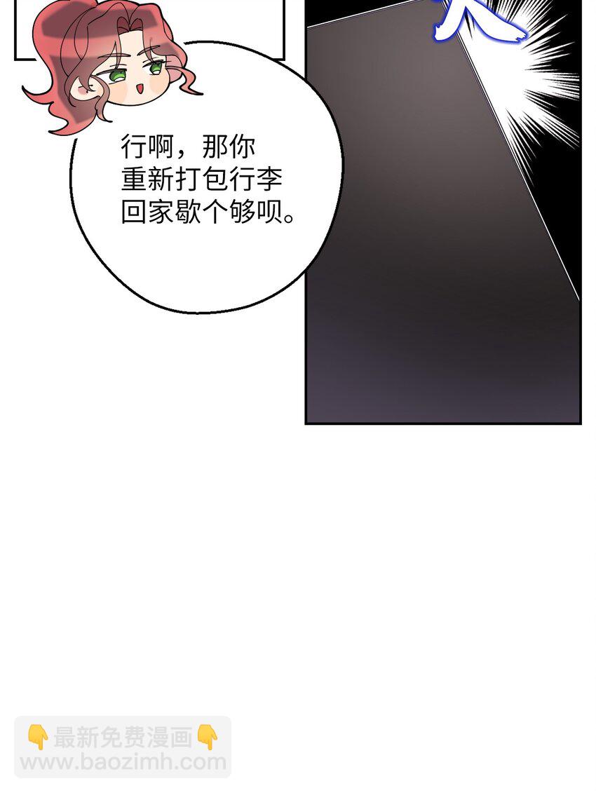 44 异地急死人(1/2)-第44话