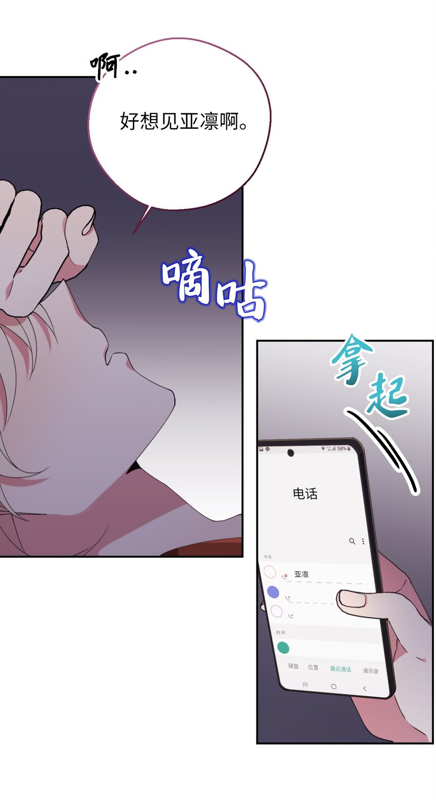 44 异地急死人(1/2)-第44话
