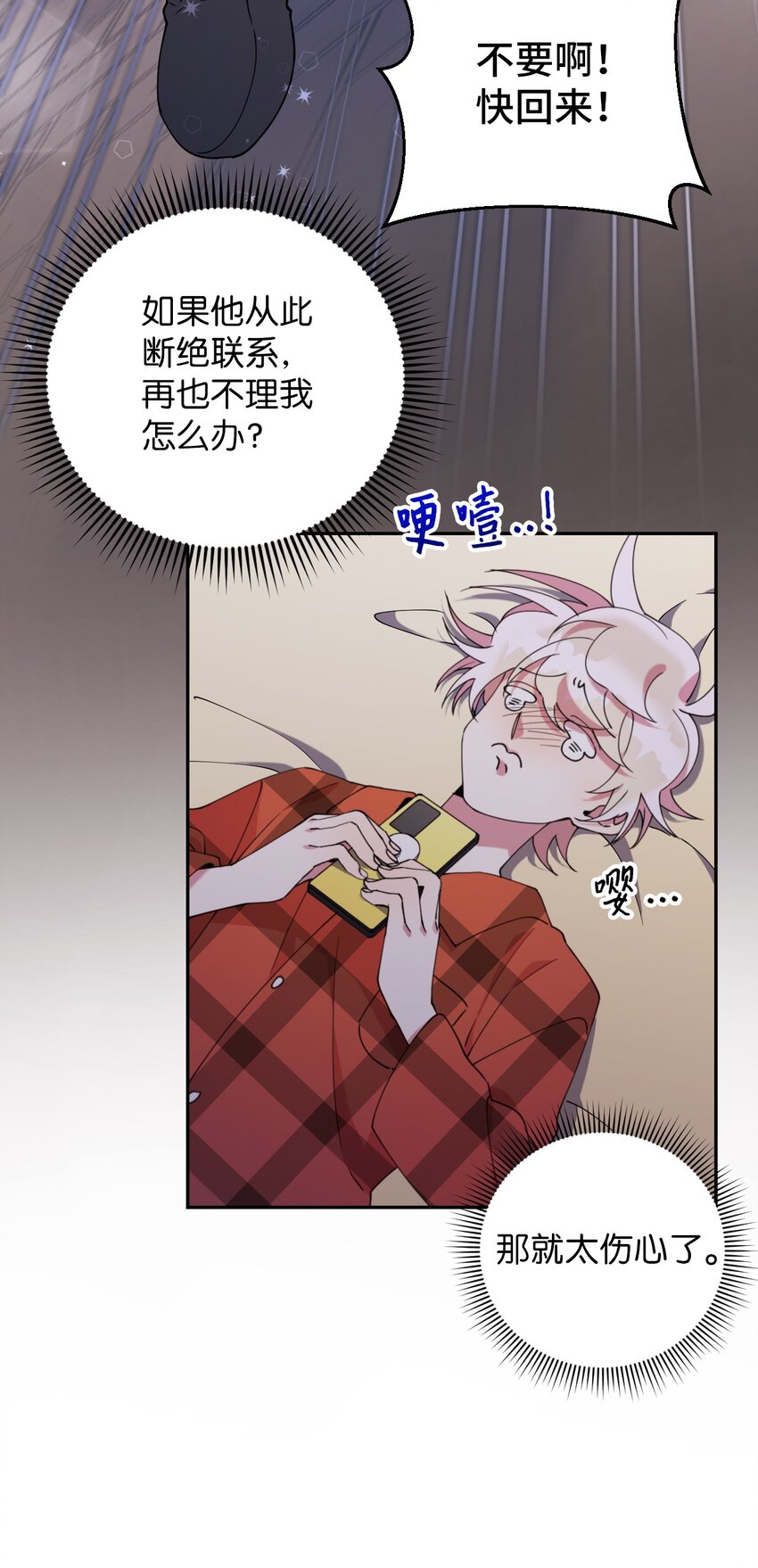 44 异地急死人(1/2)-第44话