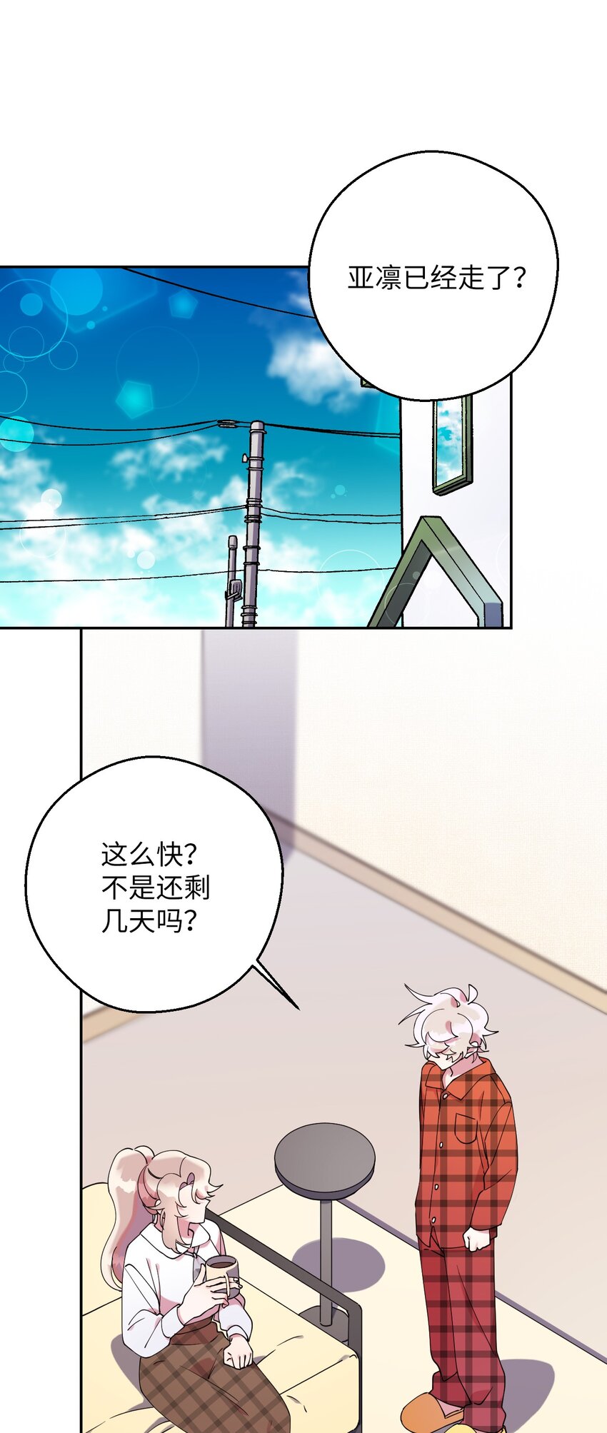 44 异地急死人(1/2)-第44话