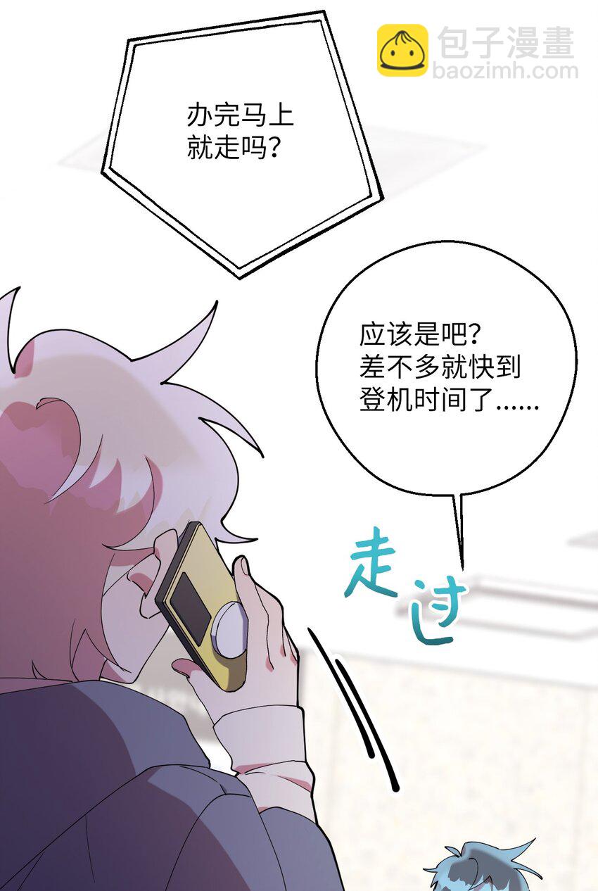46 空虚寂寞冷(1/2)-第46话