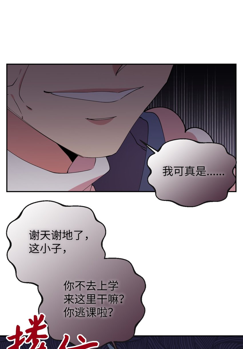 46 空虚寂寞冷(1/2)-第46话