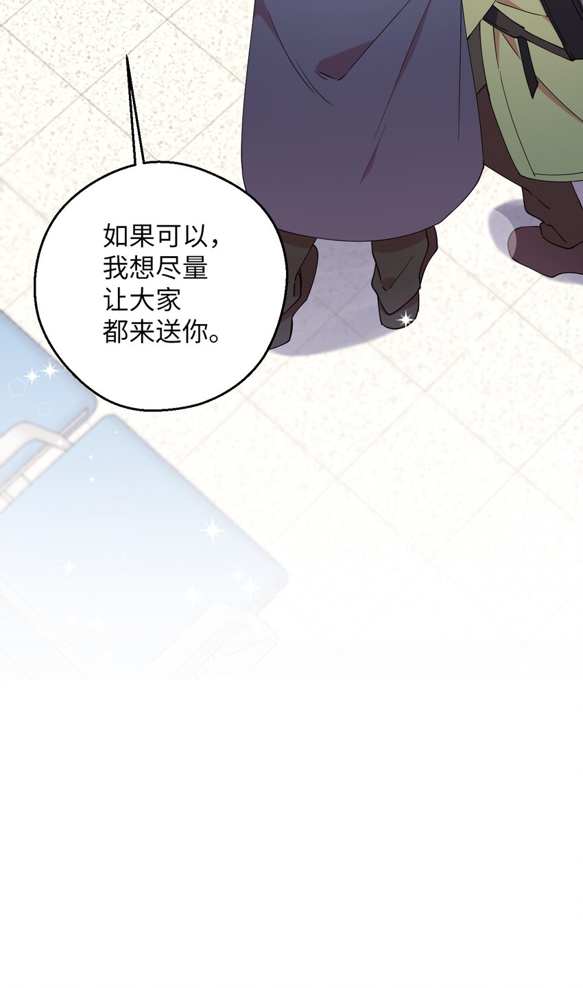 46 空虚寂寞冷(1/2)-第46话