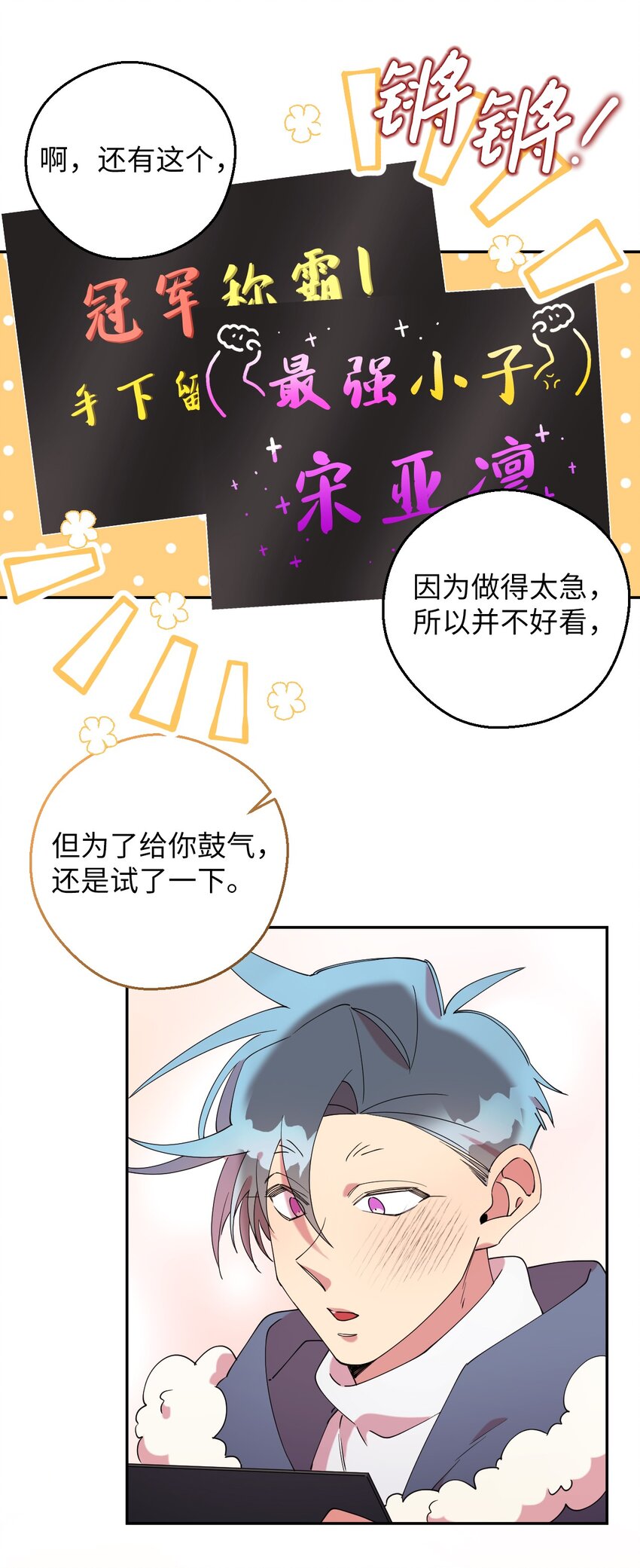 46 空虚寂寞冷(1/2)-第46话