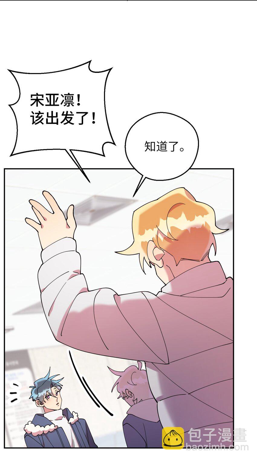 46 空虚寂寞冷(1/2)-第46话