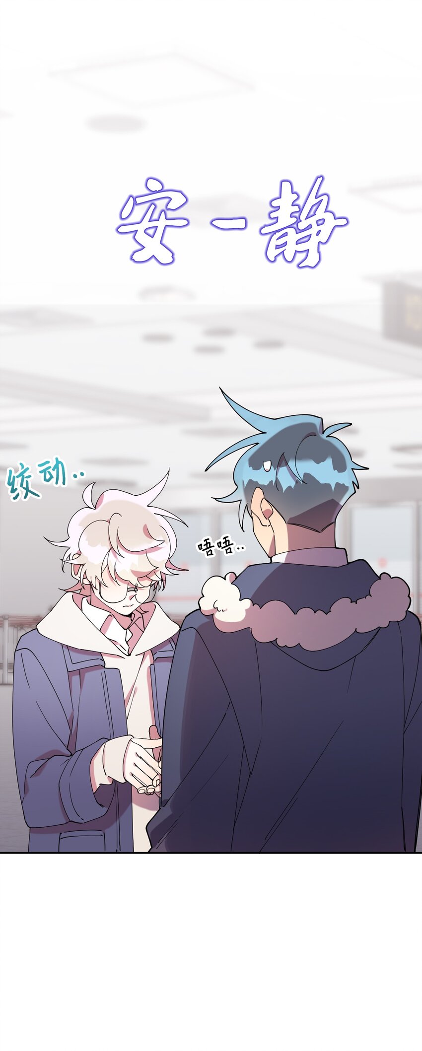 46 空虚寂寞冷(1/2)-第46话