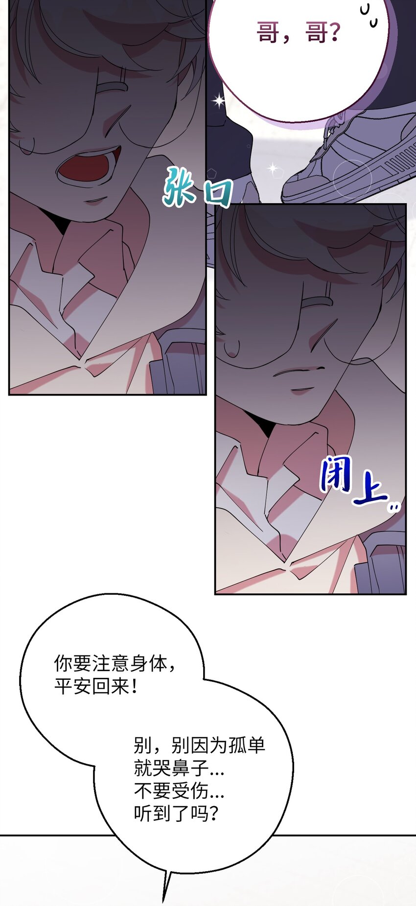 46 空虚寂寞冷(1/2)-第46话