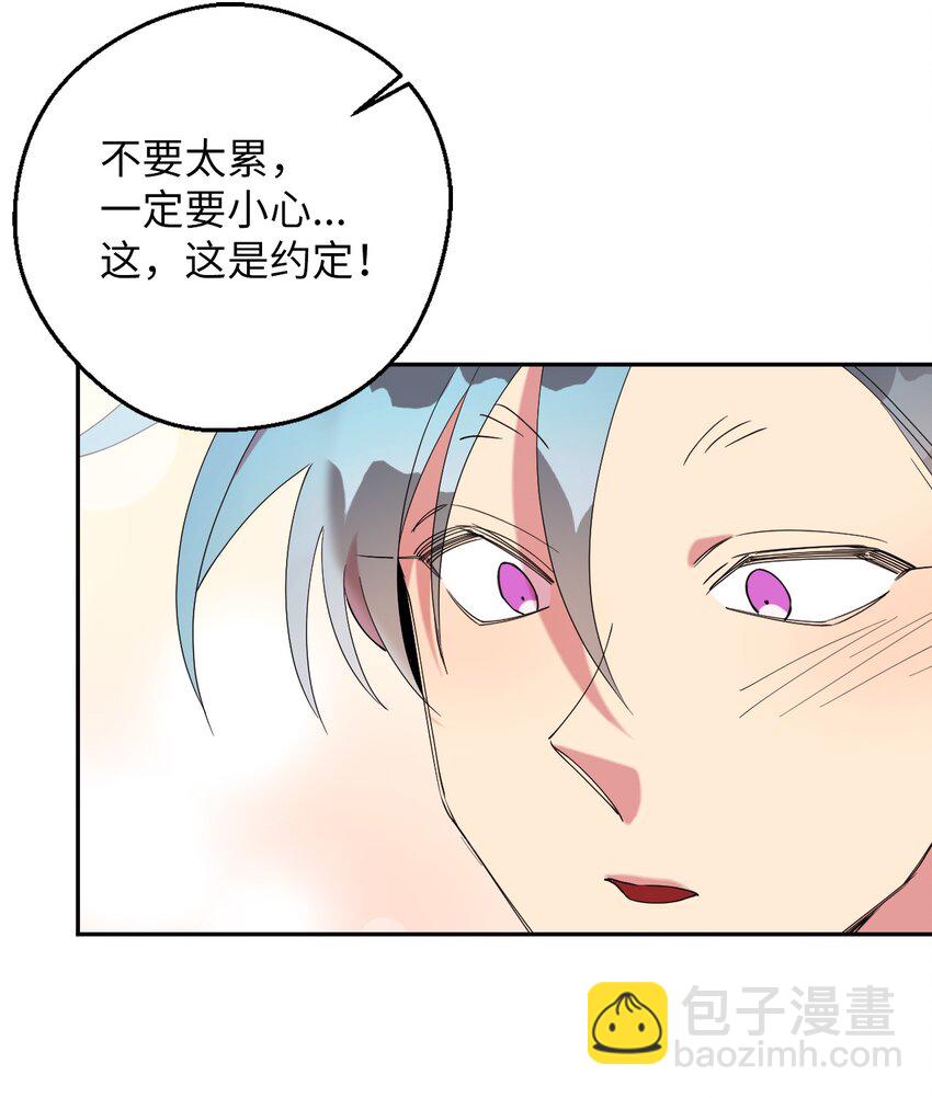 46 空虚寂寞冷(1/2)-第46话