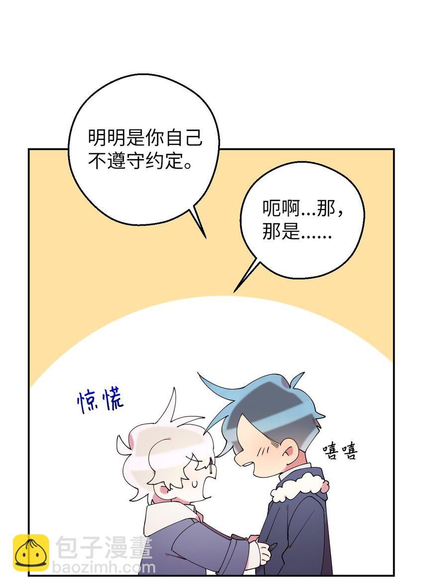 46 空虚寂寞冷(1/2)-第46话