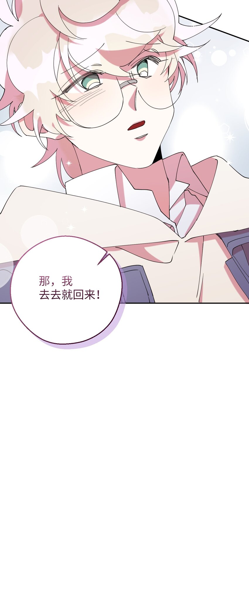 46 空虚寂寞冷(1/2)-第46话