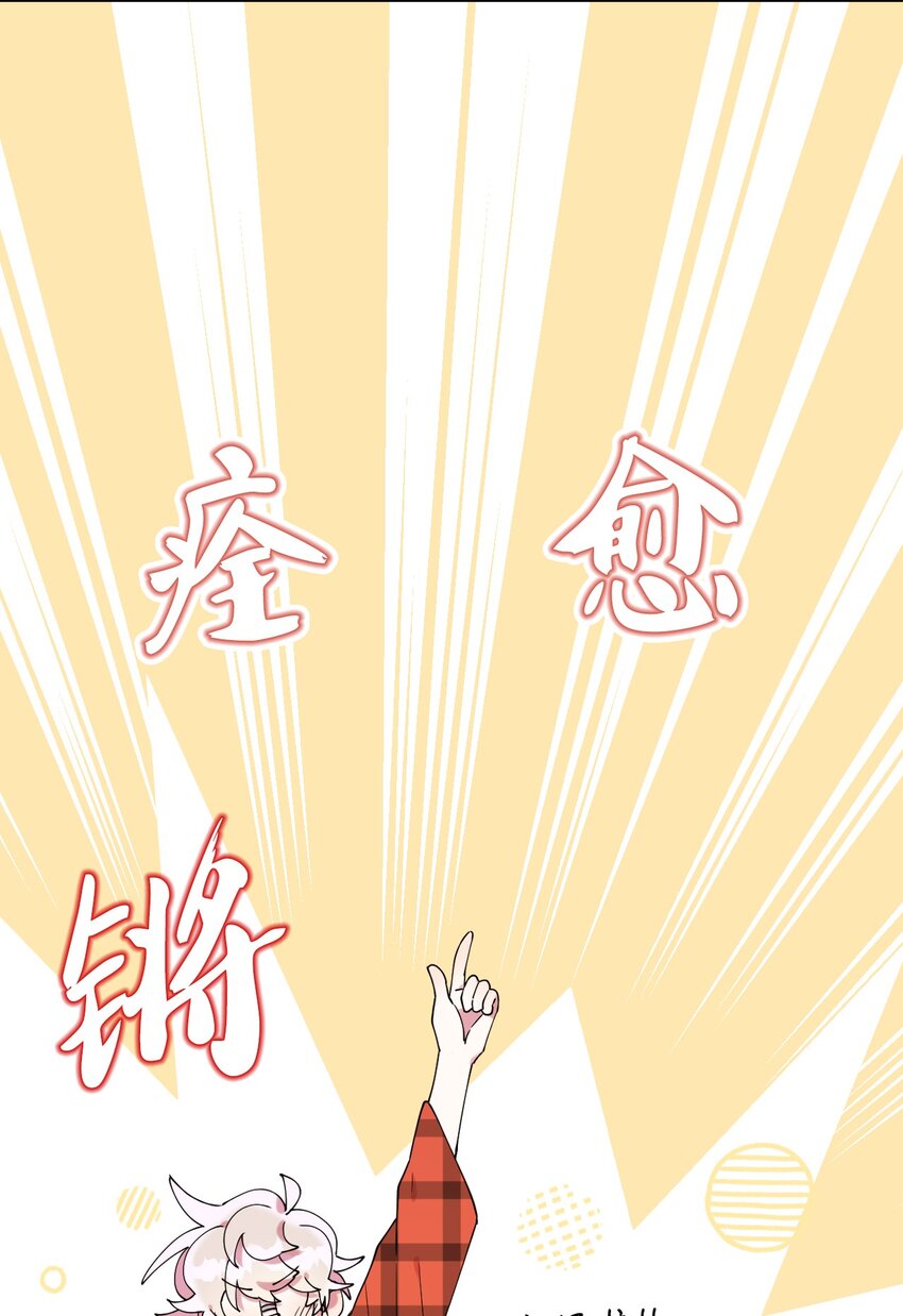 46 空虚寂寞冷(1/2)-第46话