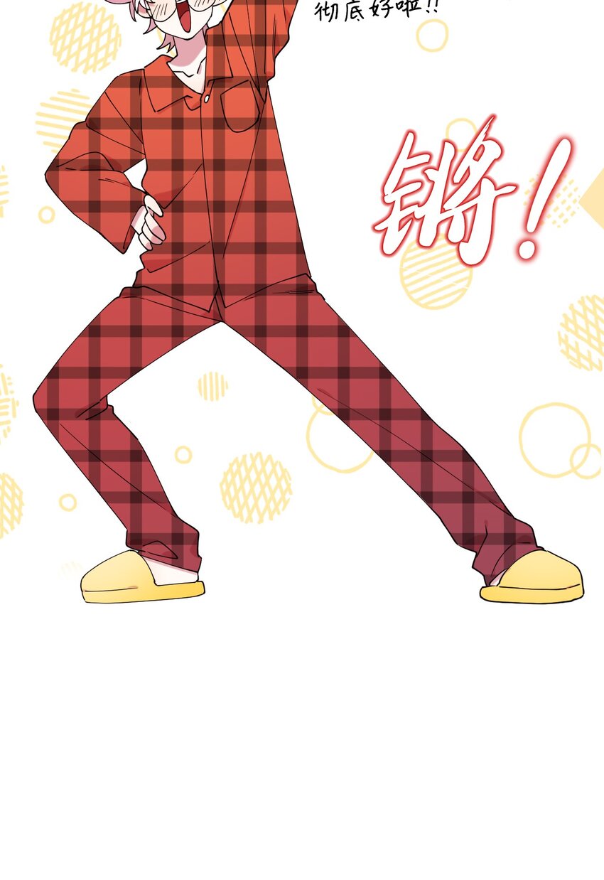 46 空虚寂寞冷(1/2)-第46话