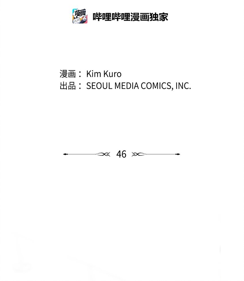 46 空虚寂寞冷(1/2)-第46话