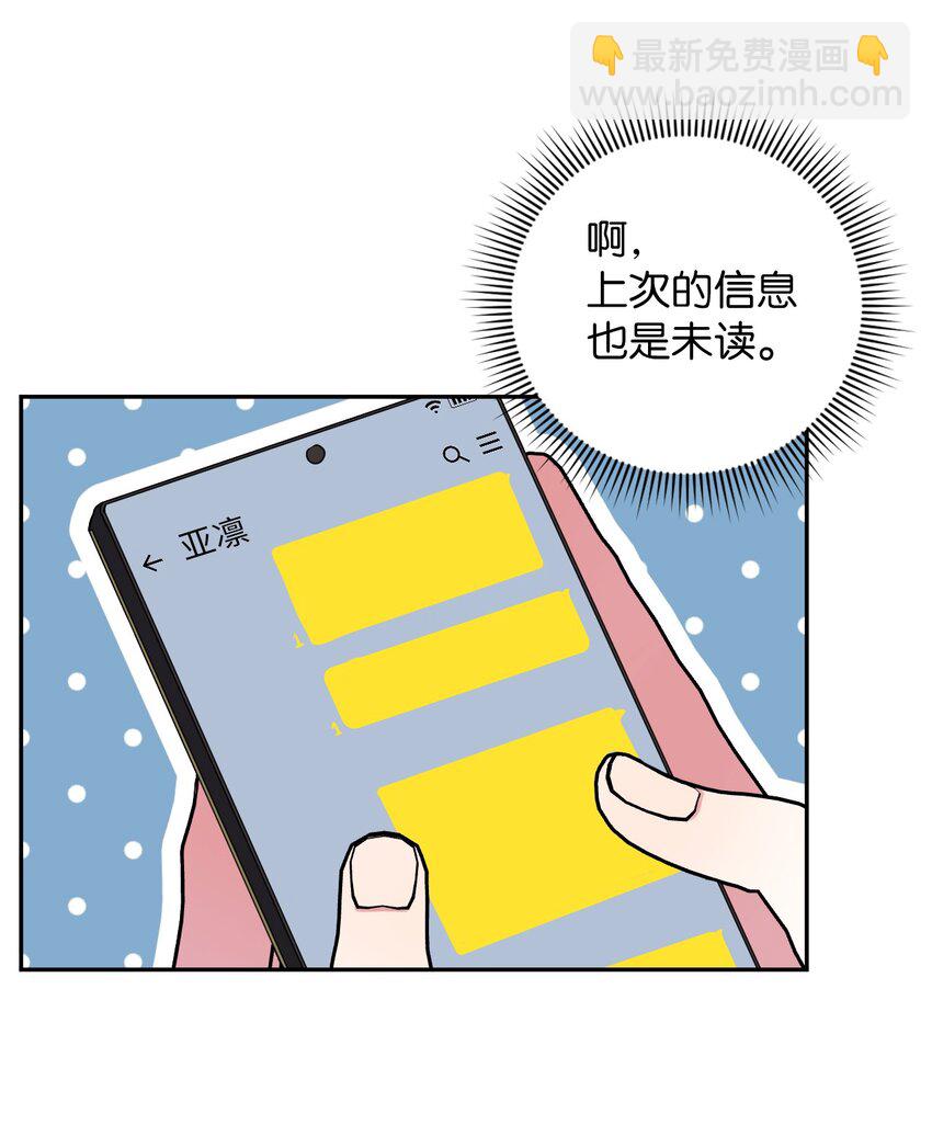 48 我可想死你了(1/2)-第48话
