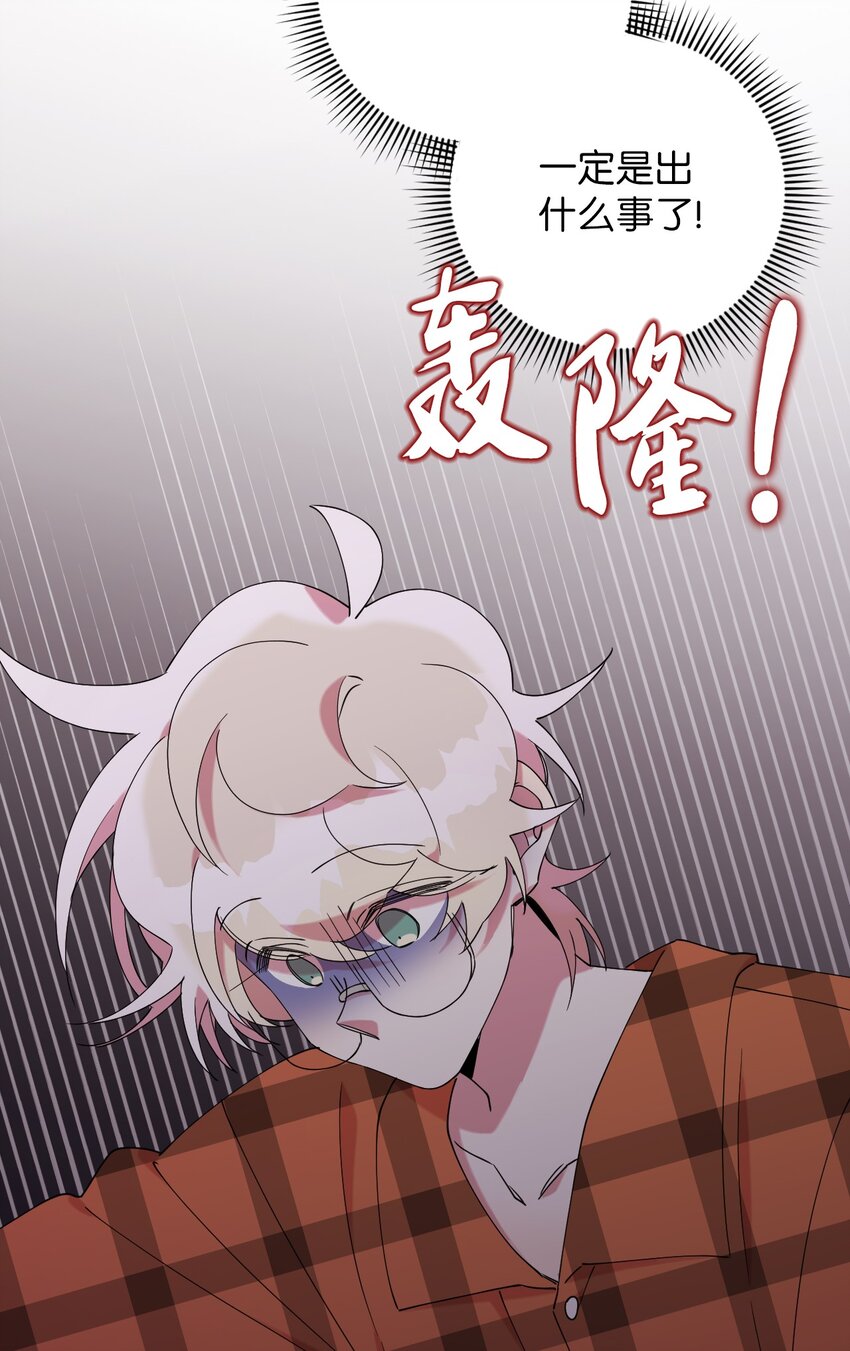 48 我可想死你了(1/2)-第48话