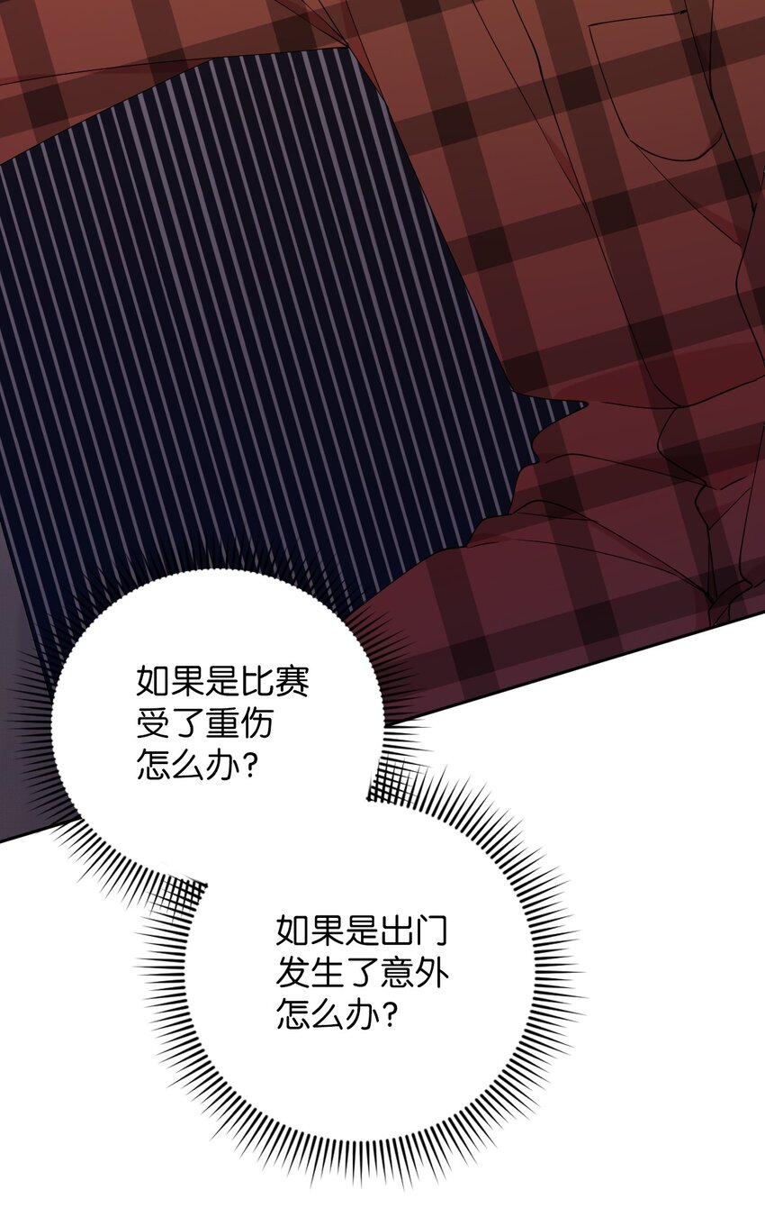 48 我可想死你了(1/2)-第48话