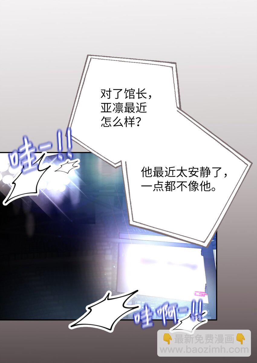 48 我可想死你了(1/2)-第48话