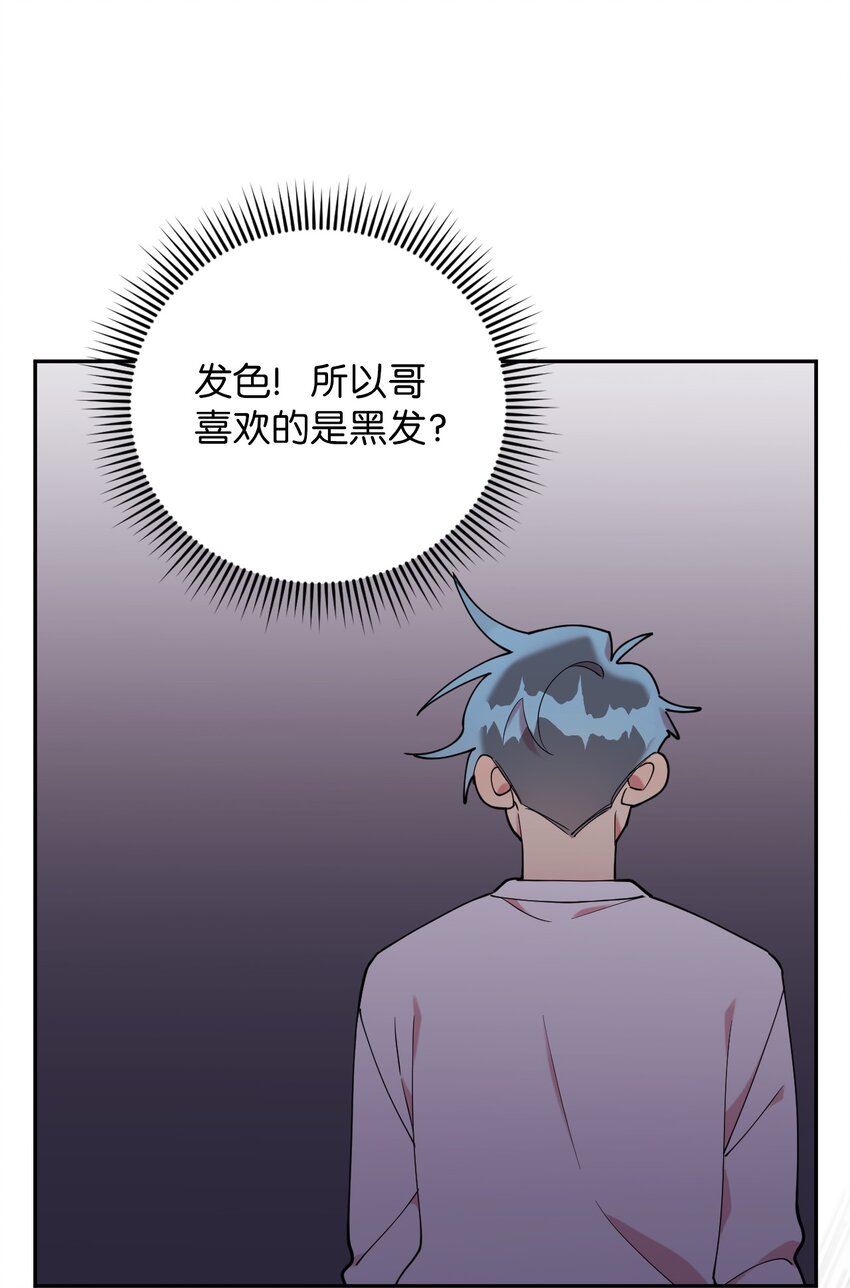 48 我可想死你了(1/2)-第48话