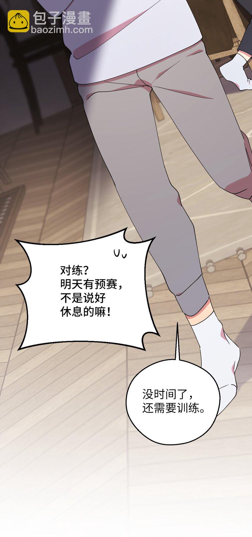 48 我可想死你了(1/2)-第48话