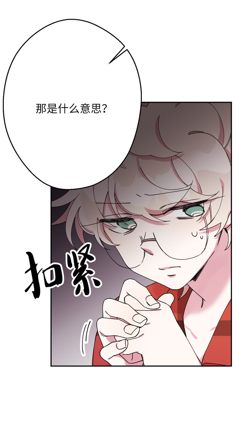 06 竹马出马(1/2)-第6话