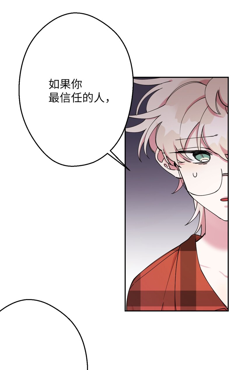 06 竹马出马(1/2)-第6话