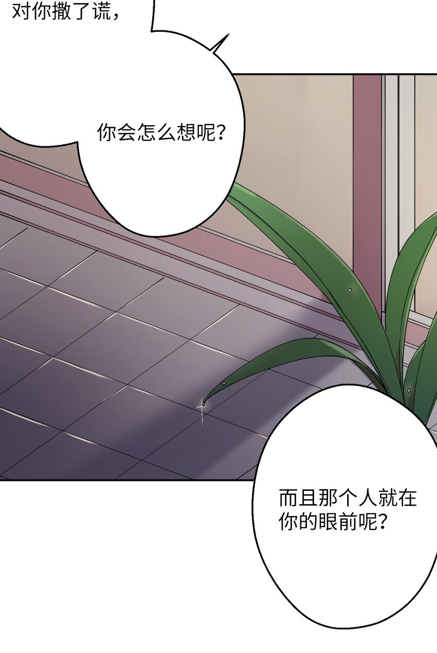 06 竹马出马(1/2)-第6话