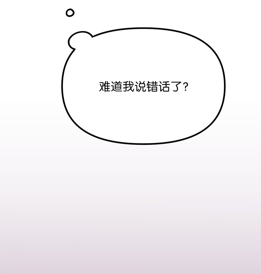 06 竹马出马(1/2)-第6话