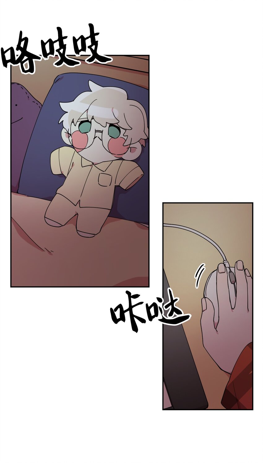 06 竹马出马(1/2)-第6话