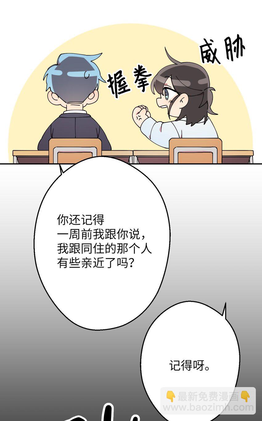06 竹马出马(1/2)-第6话