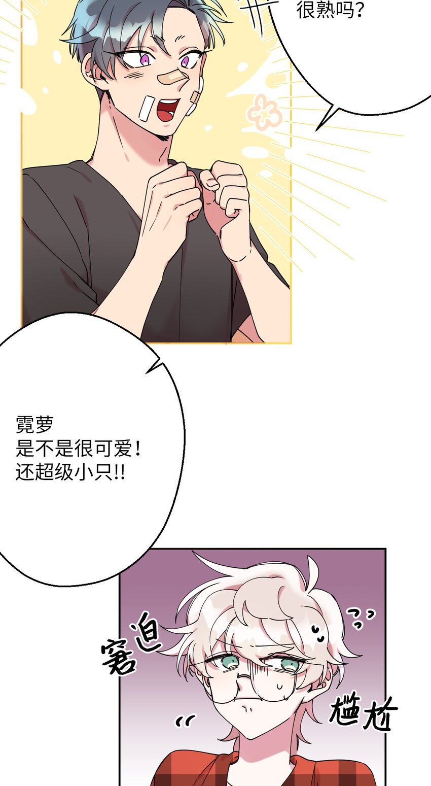 06 竹马出马(1/2)-第6话