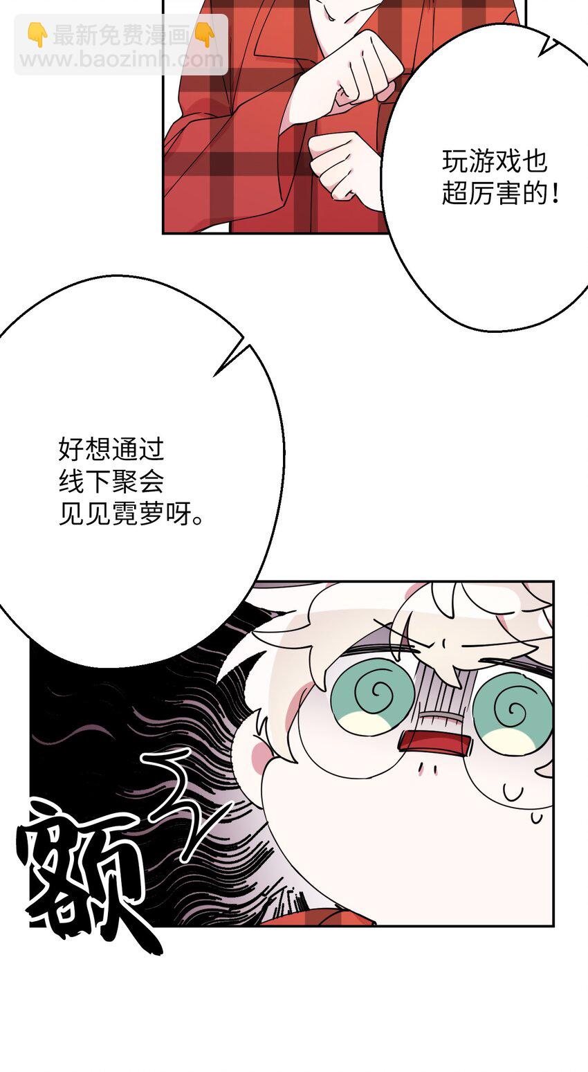 06 竹马出马(1/2)-第6话