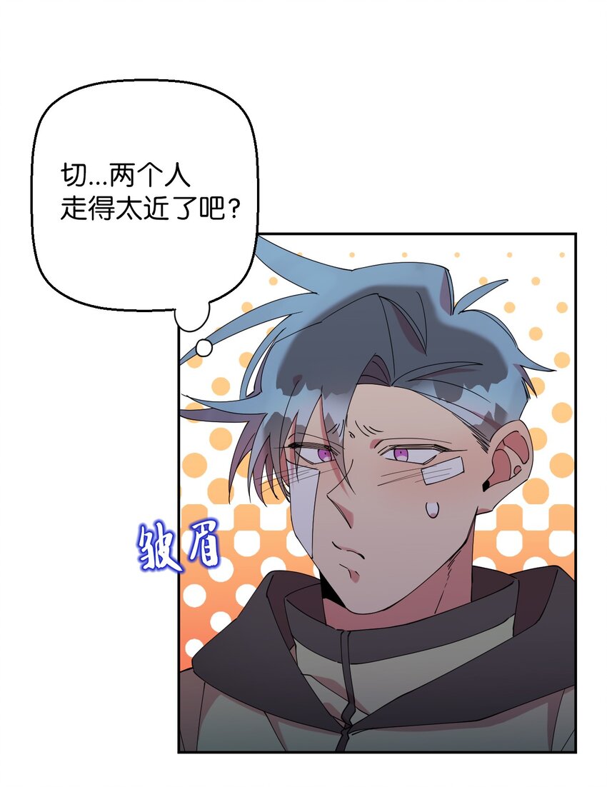 50 终于表白(1/2)-第50话
