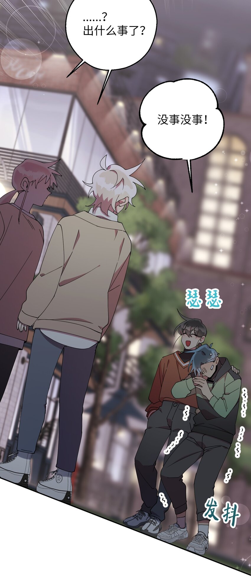 50 终于表白(1/2)-第50话