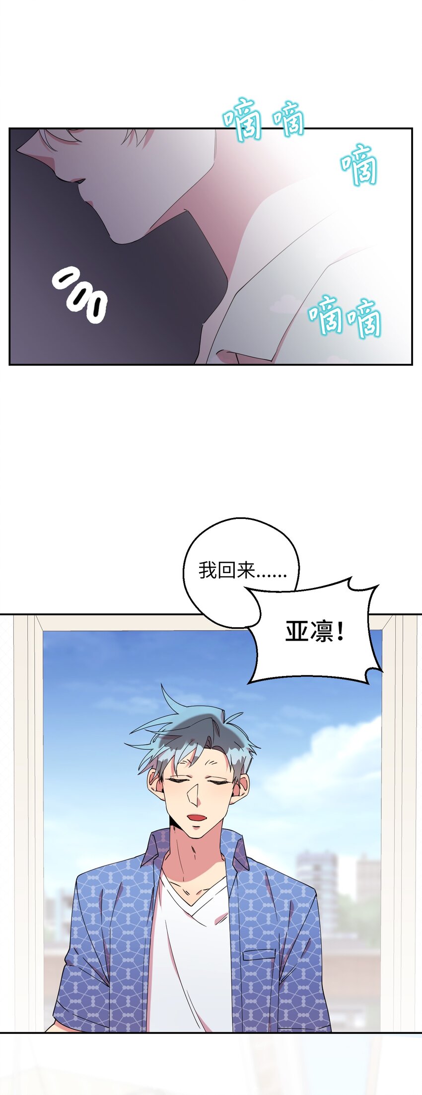 52 后日谈(1)(1/2)-第52话
