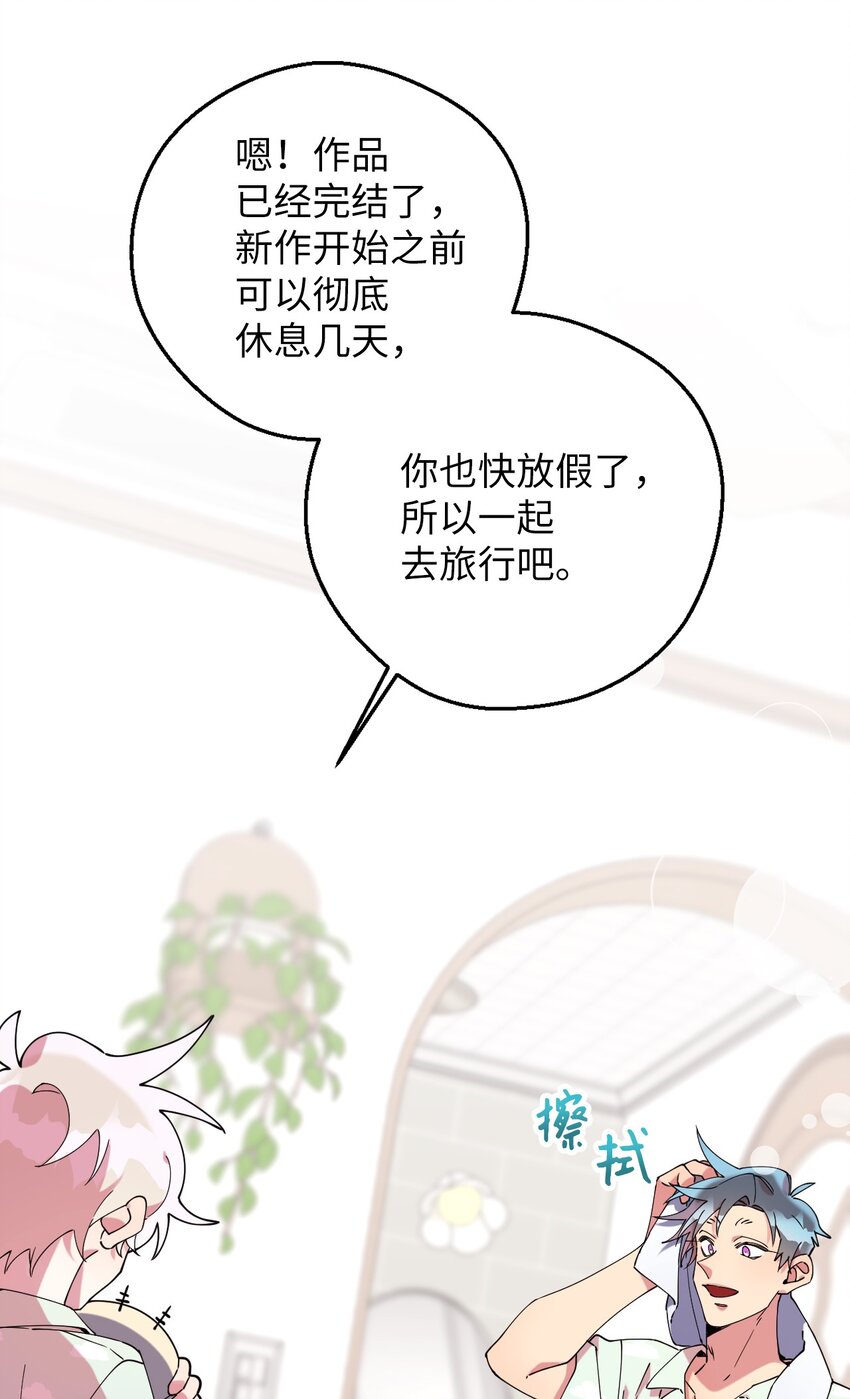 52 后日谈(1)(1/2)-第52话
