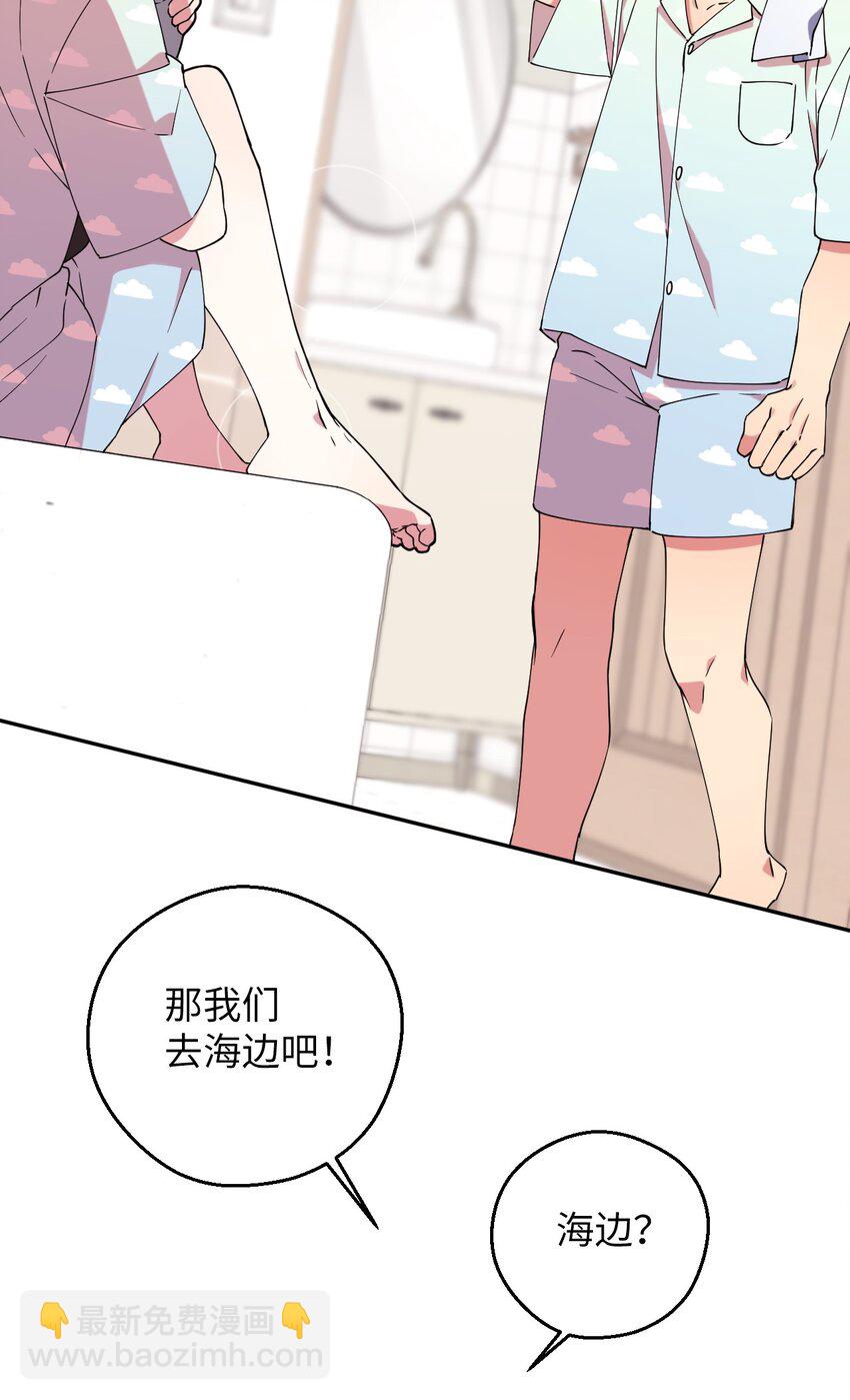 52 后日谈(1)(1/2)-第52话