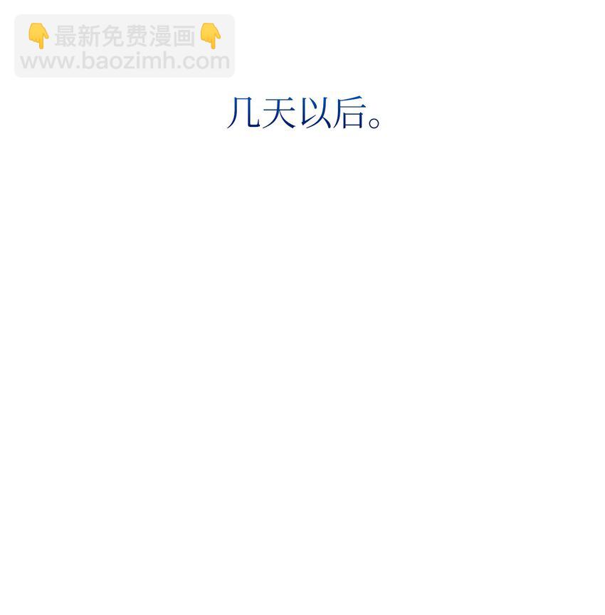52 后日谈(1)(1/2)-第52话