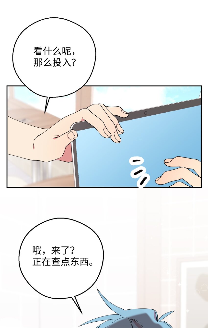 52 后日谈(1)(1/2)-第52话