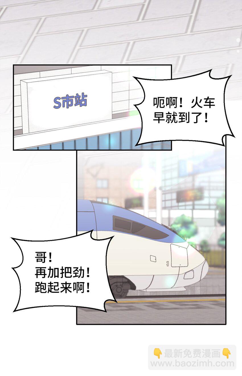 52 后日谈(1)(1/2)-第52话