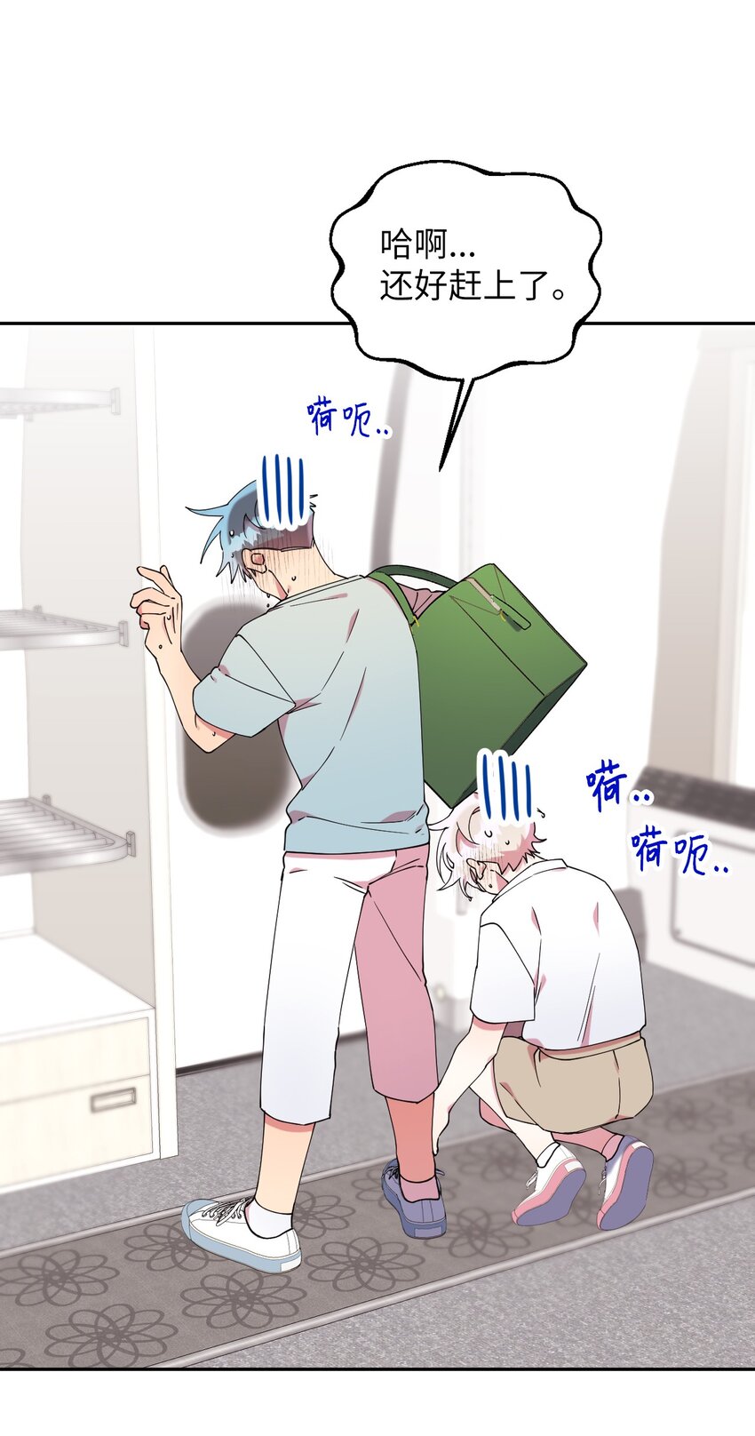 52 后日谈(1)(1/2)-第52话
