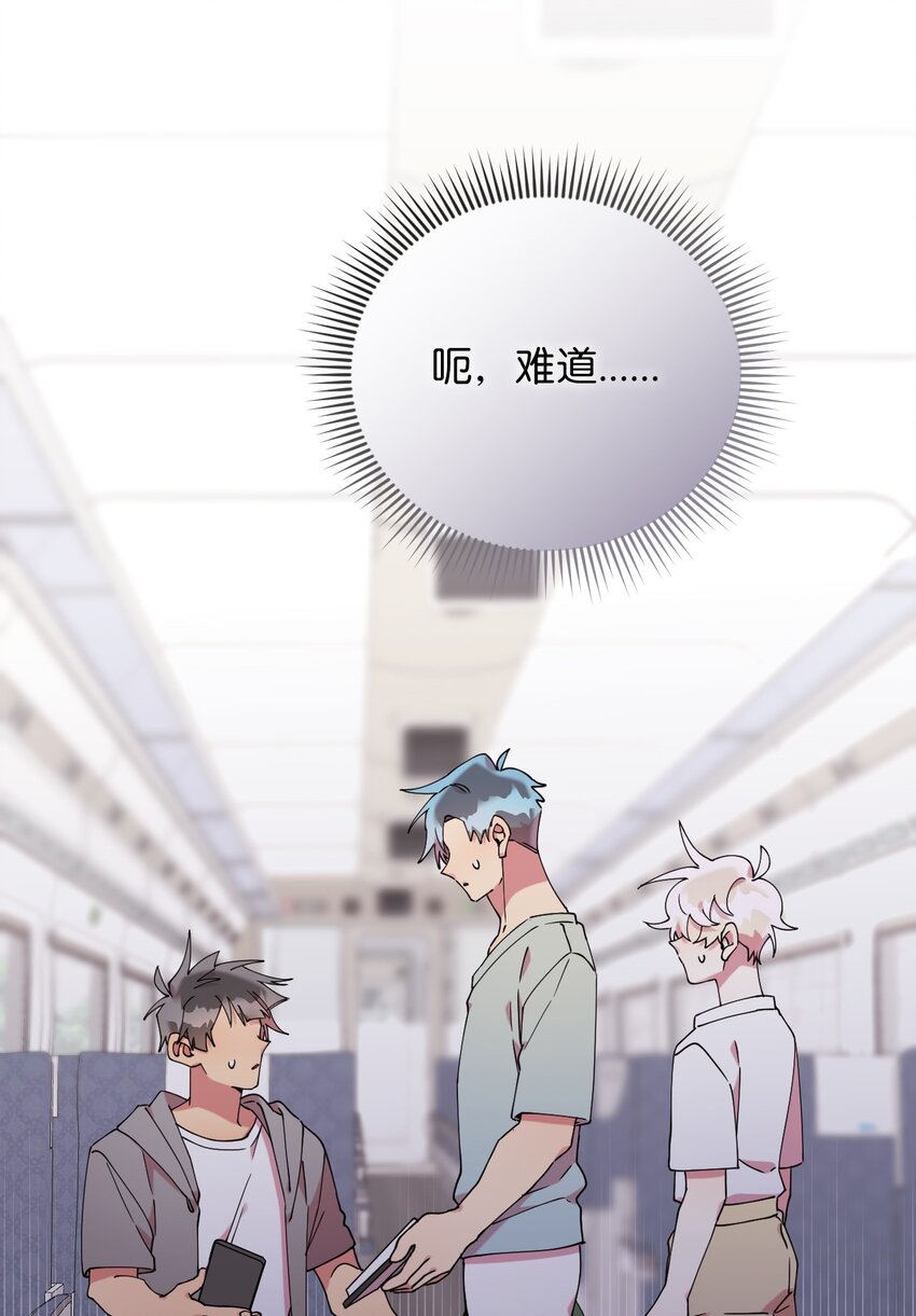 52 后日谈(1)(1/2)-第52话