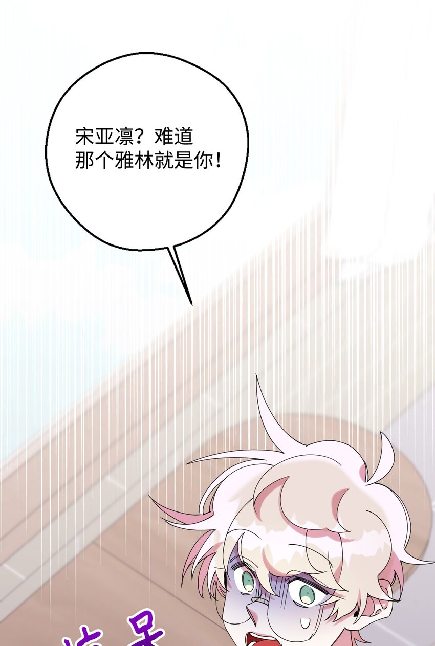 54 如果是同学(1/2)-第54话