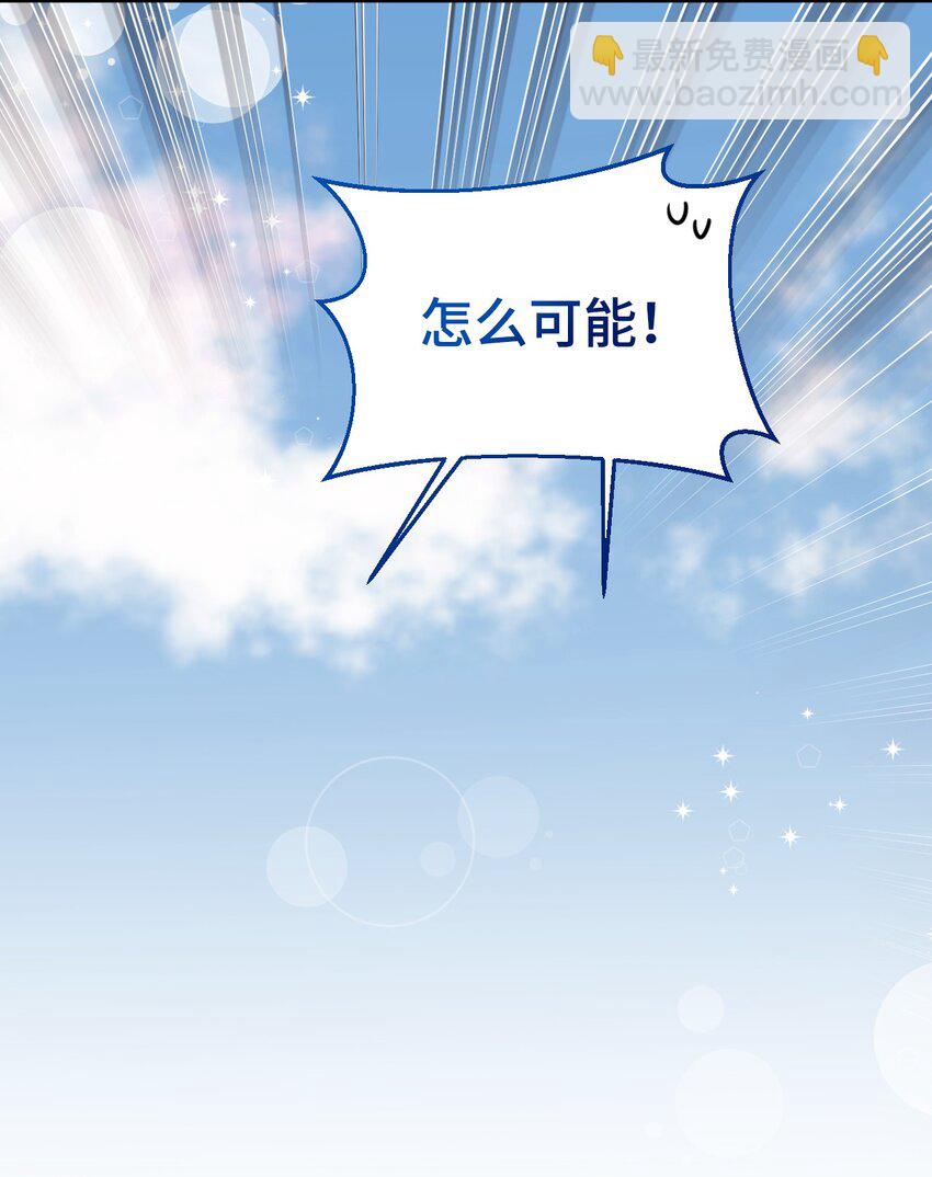 54 如果是同学(1/2)-第54话