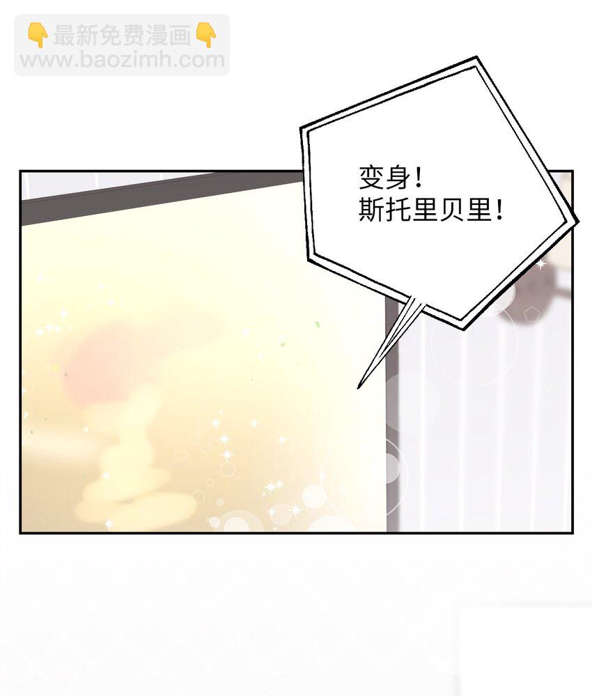 54 如果是同学(1/2)-第54话