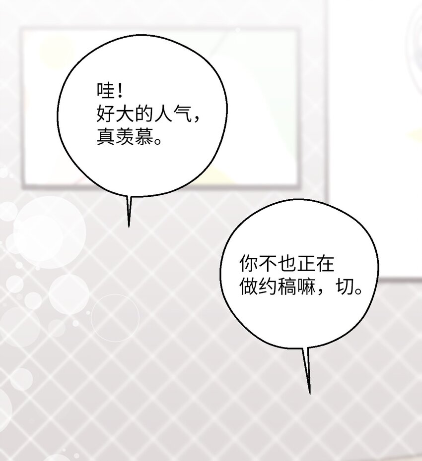 54 如果是同学(1/2)-第54话