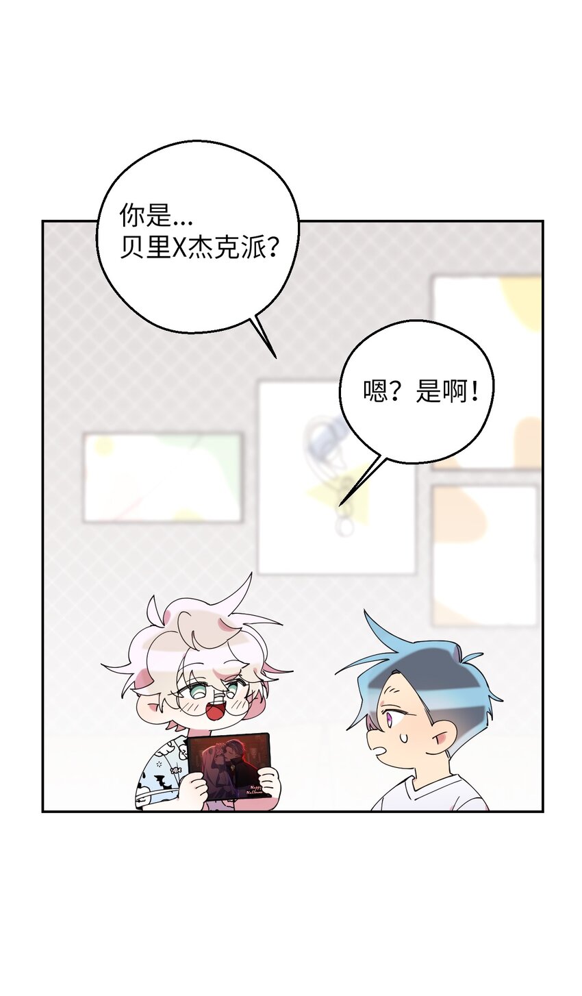 54 如果是同学(1/2)-第54话