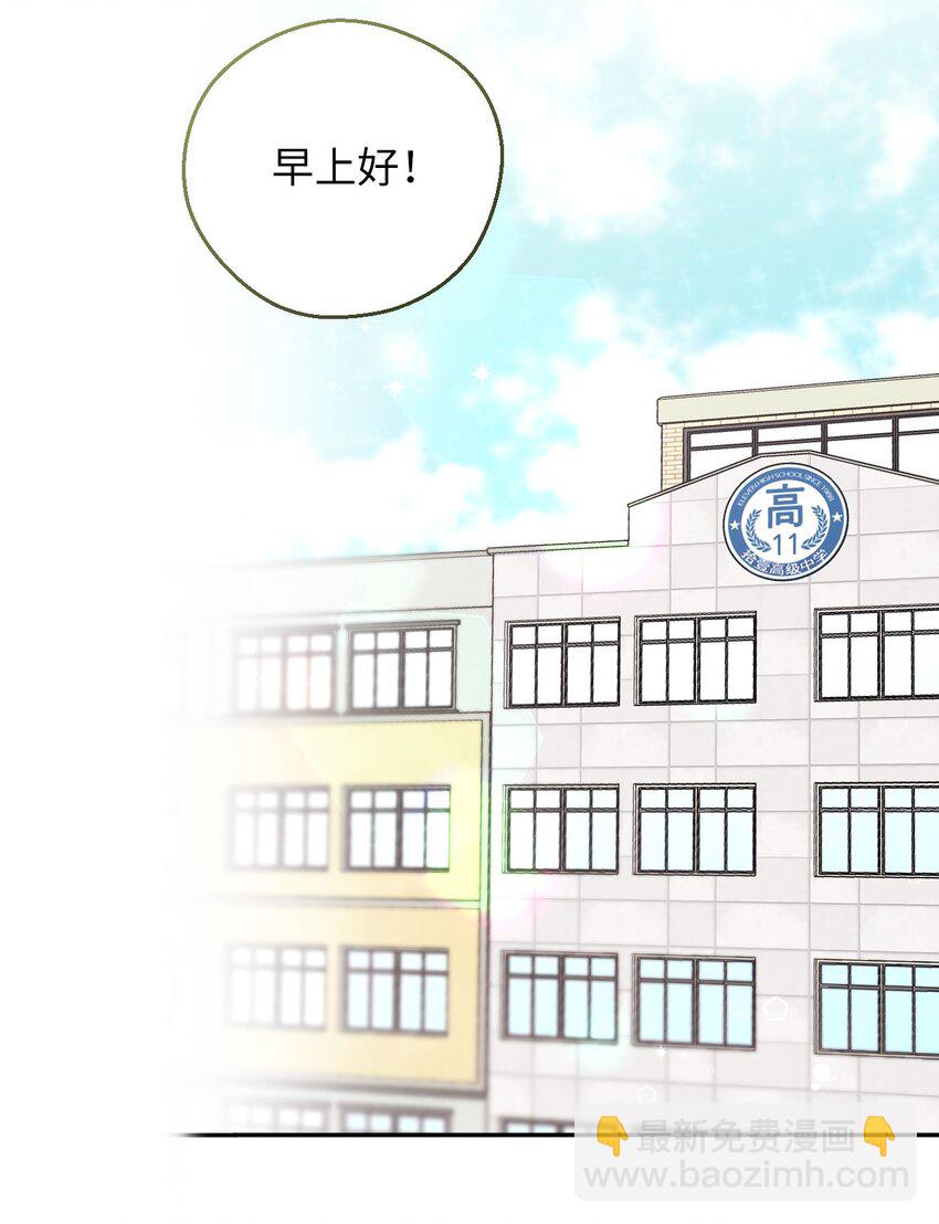 54 如果是同学(1/2)-第54话