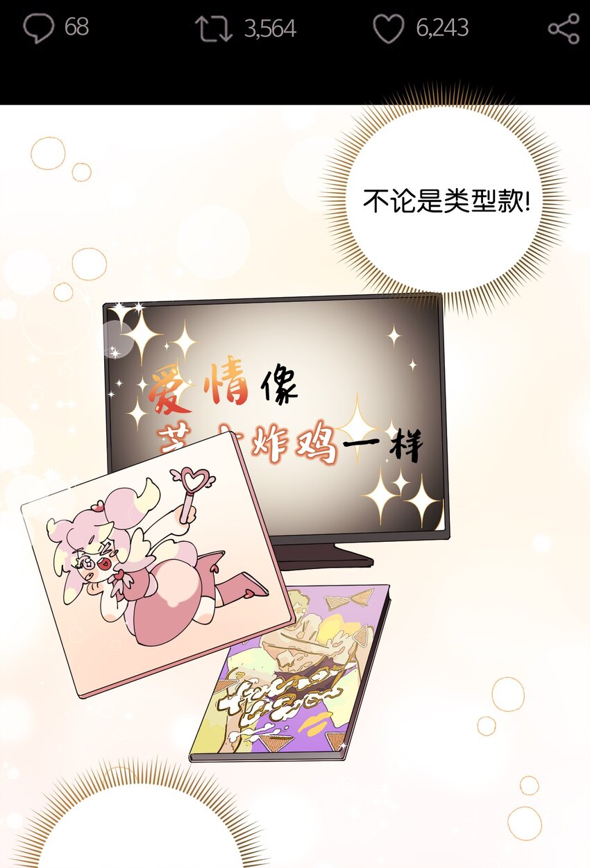 54 如果是同学(1/2)-第54话